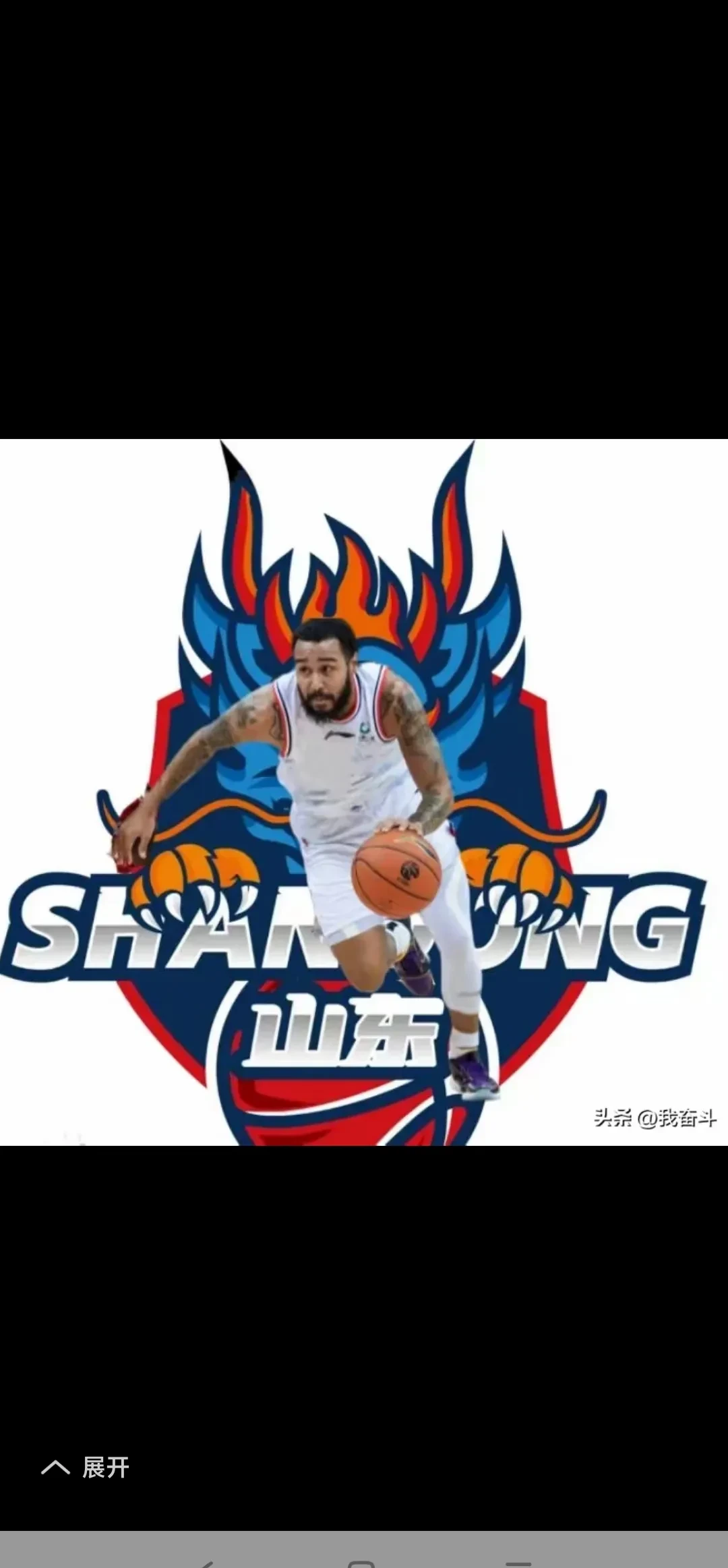 山东队鏖战四川队,东契奇统治全场 山东队鏖战四川队,东契奇统治全场