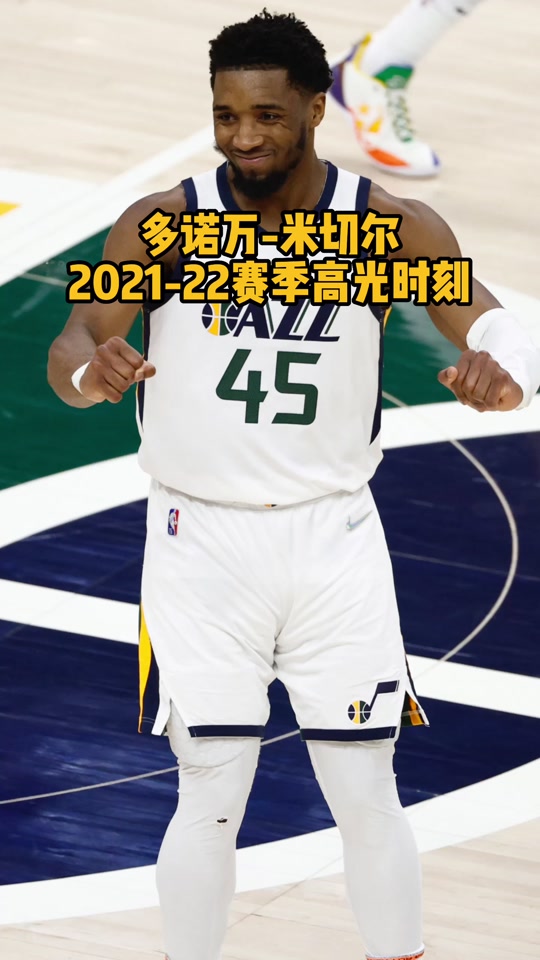 辽宁队险胜魔术，米切尔高光表现