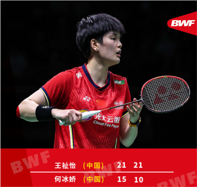 泰国队轻取印尼队，戴资颖关键制胜