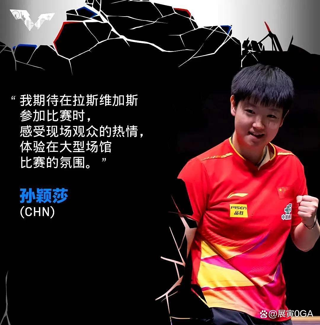 惊艳亮相！独霸赛场，实力无敌